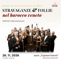 Плакат: I Virtuosi Italiani - STRAVAGANZE E FOLLIE NEL BAROCCO VENETO