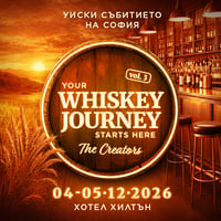 Плакат: Whiskey Journey 2026