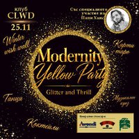 Плакат: Modernity Yellow Party: Glitter and Thrill