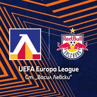 Плакат: PFC Levski – FC Red Bull Salzburg