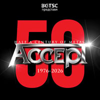 Плакат: ACCEPT - HALF A CENTURY OF METAL