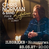 Плакат: Chris Norman - гр. Пловдив