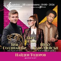 Плакат: Звездите на 21 век