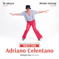 Плакат: Tribute show Andriano Celentano