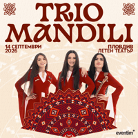 Плакат: Trio Mandili