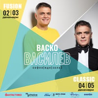 Плакат: VASKO VASSILEV - фюжън програма с испанска китара и цигулка