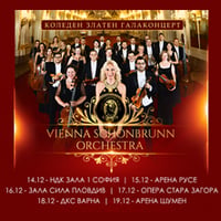 Плакат: Коледен златен гала-концерт / Vienna Schonbrunn Orchestra - Пловдив 2026