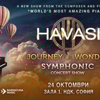 Плакат: Havasi - Journey of Wonder