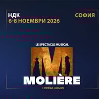 Плакат: Moliere. L’Opera Urbain - the original French musical