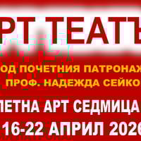 Плакат: Господин, Сеньор, Дон Жуан