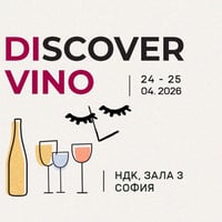 Плакат: Discover.Vino 2026