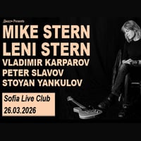 Плакат: MIKE STERN special project