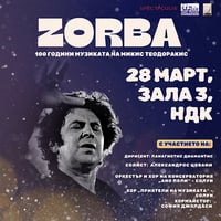 Плакат: Zorba - 100 години музиката на Микис Теодоракис