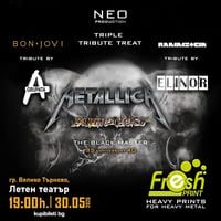 Плакат: TRIPLE TRIBUTE TREAT