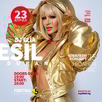 Плакат: 25 нюанса глас