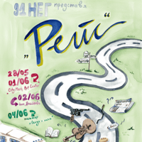 Плакат: РЕЙС