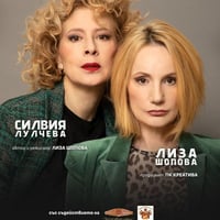 Плакат: ГОСПОЖИТЕ