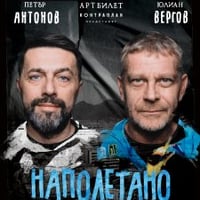 Плакат: Наполетано