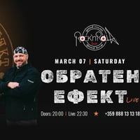 Плакат: Обратен Ефект - LIVE
