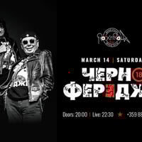 Плакат: Черно Фередже - LIVE