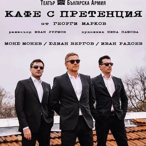 Предстоящо събитие в Свищов