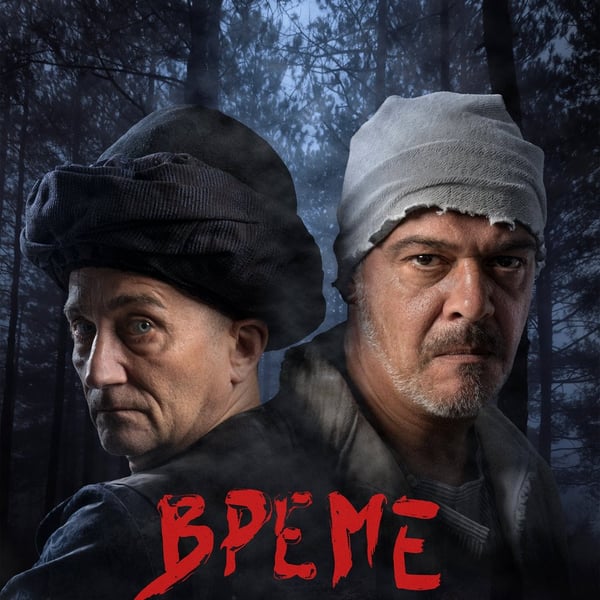 Предстоящо събитие в Търговище