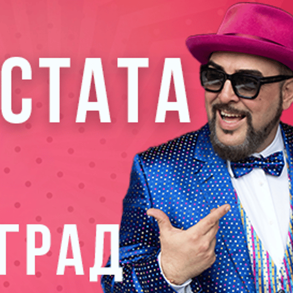 Предстоящо събитие във Велинград