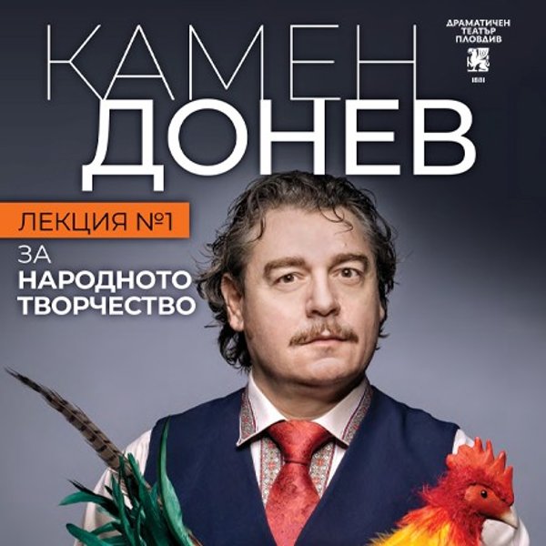 Предстоящо събитие в Созопол