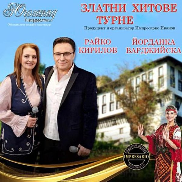 Предстоящо събитие в Свищов