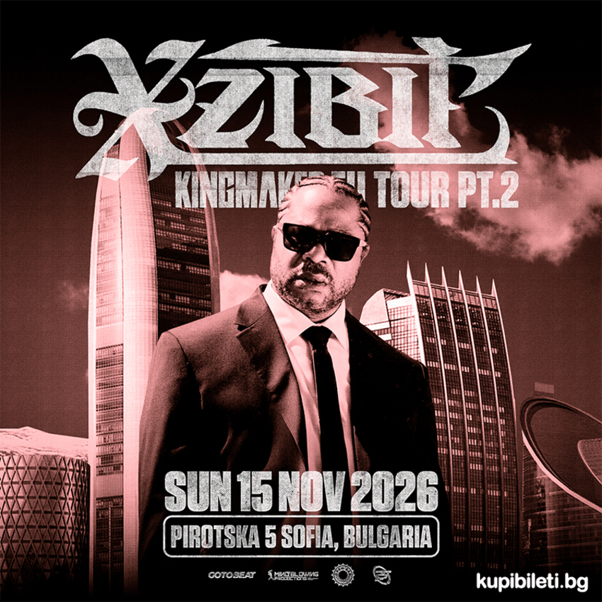 Плакат: Xzibit live in Sofia at Pirotska 5, Kingmaker Tour 2026