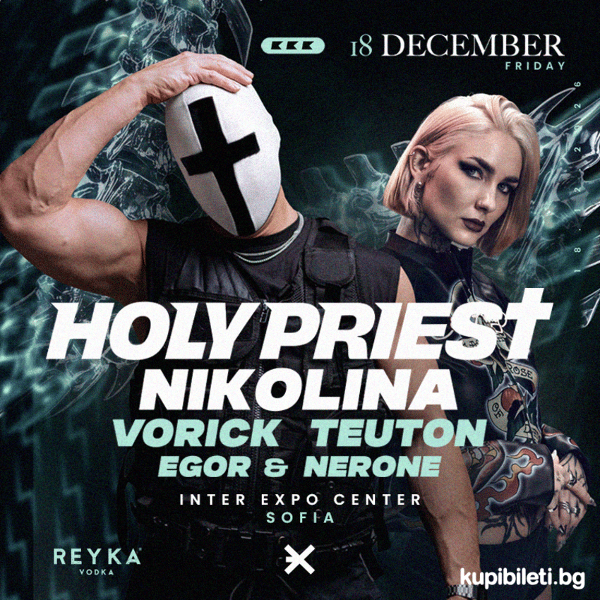 Плакат: EXE pres. Holy Priest & Nikolina