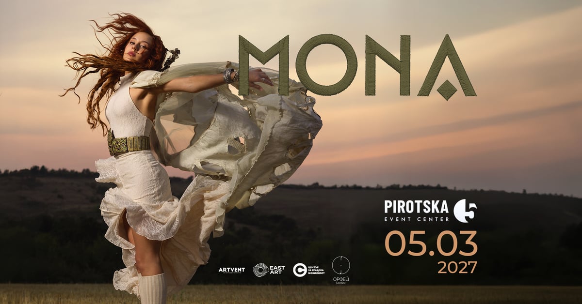 Плакат: MONA - JIVA