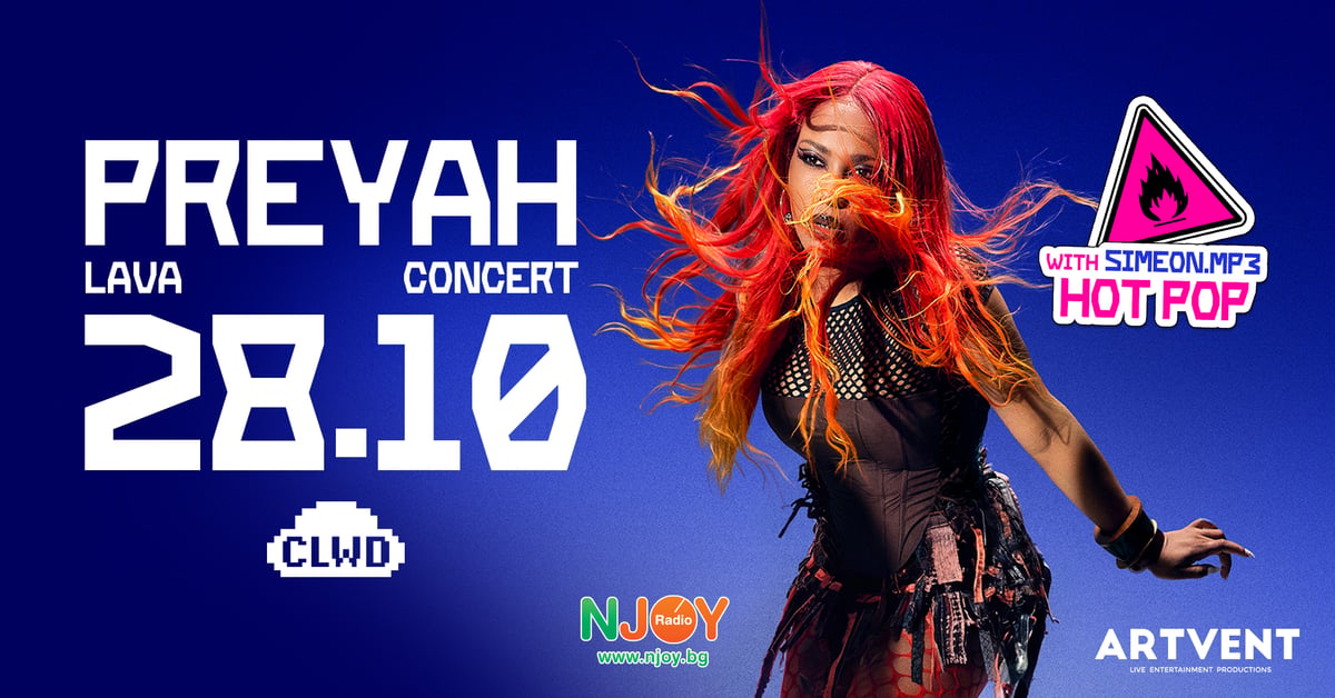 Плакат: PREYAH LAVA CONCERT