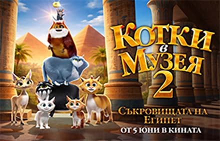 Място: Културен център G8