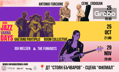 Плакат: Varna Jazz Days - Антонио Форчоне & Дженк Ердоган