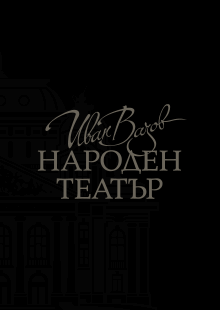 Плакат: НОРА | #СценаБезГраници