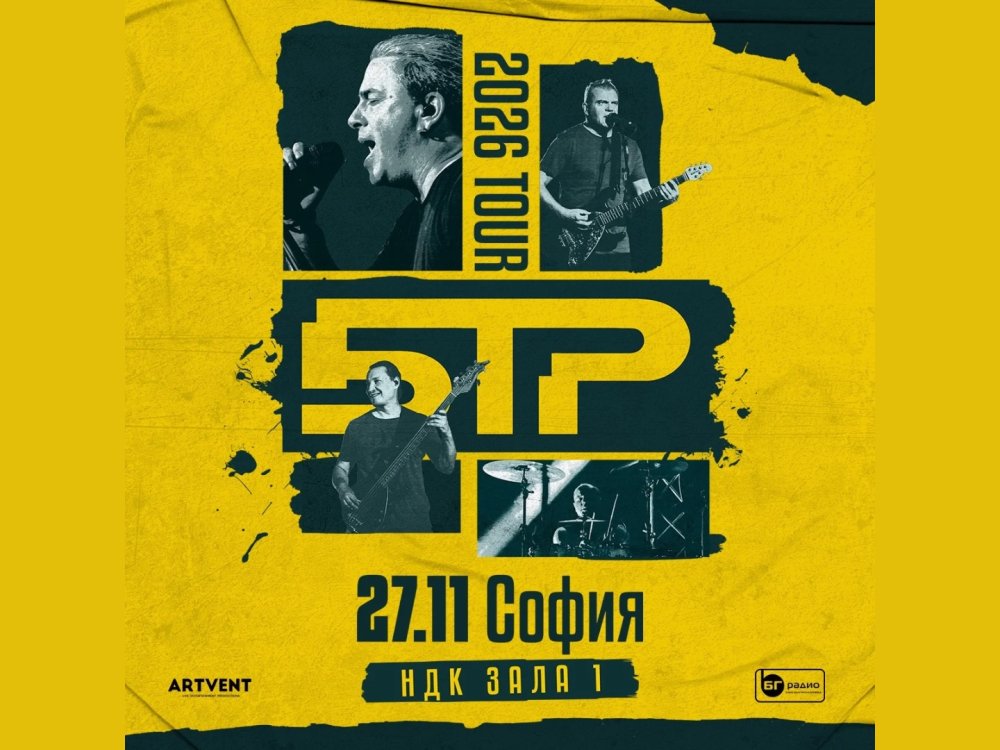 Плакат: Б.Т.Р. – TOUR 2026