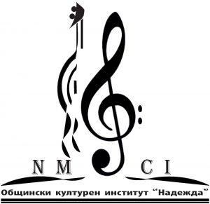 Плакат: Концерт с преподаватели от НМА