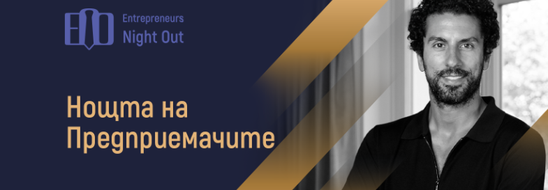 Плакат: [София] Нощта на Предприемачите | Джонатан Ангелов: Моята история
