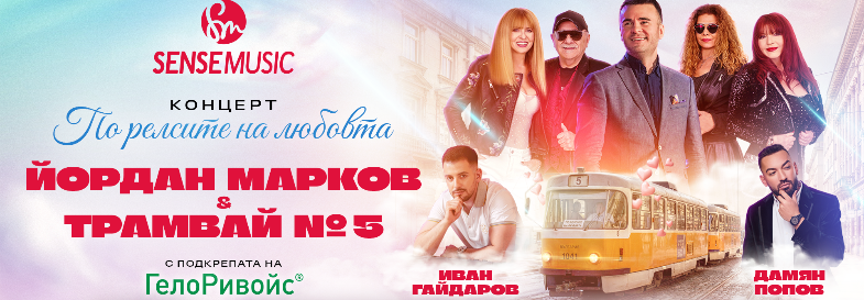 Място: THEATRO ART - Руски културно-информационен център в София