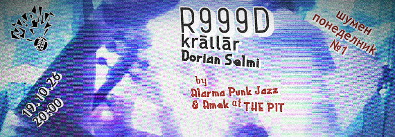 Плакат: R999D, krallar & Dorian Selmi :: Шумен понеделник №1