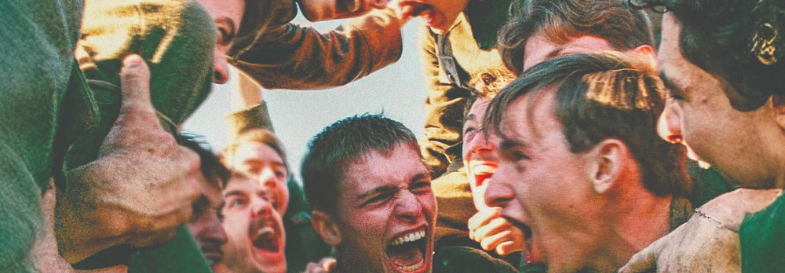 Плакат: 40. Киномания: Страхливец/Coward
