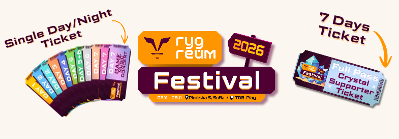 Плакат: гудгейм Festival 2026