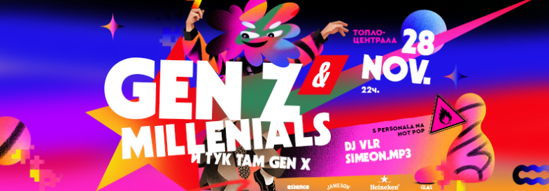Плакат: GEN Z Vs MILLENNIALS ESSENCE 22 BIRTHDAY BAS