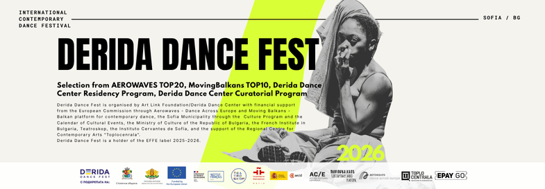 Плакат: Фестивален пас | Derida Dance Fest 2026