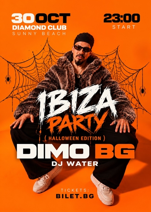 Плакат: Ibiza Party ( Halloween )