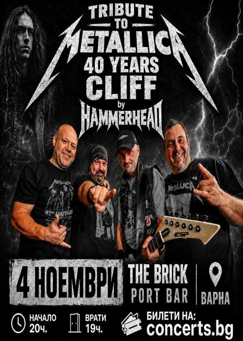 Плакат: „TRIBUTE TO METALLICA – 40 YEARS CLIFF“ с HAMMERHEAD