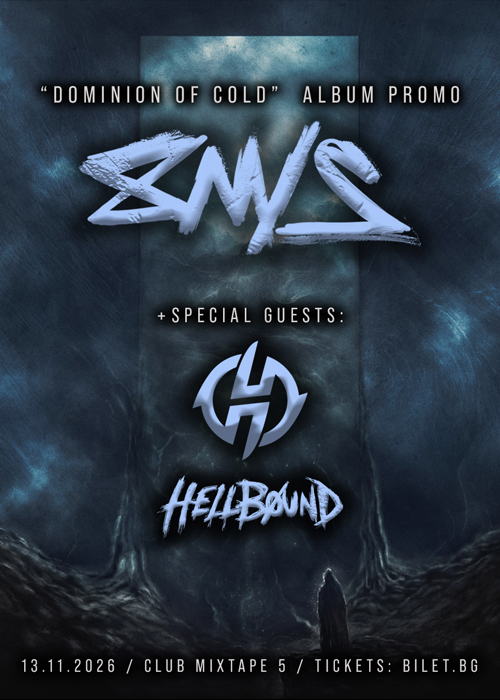 Плакат: 8 M/S Album promo + O.H. & HELLBOUND/ Club Mixtape 5 / 13.11