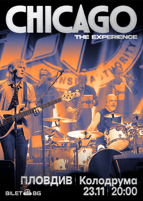 Плакат: Chicago TCE Live - Plovdiv