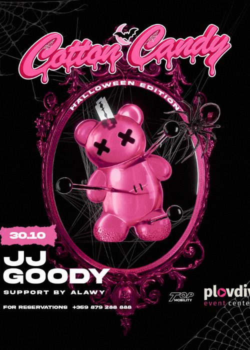 Плакат: Cotton Candy Halloween Edition 🎃🩸 - 📍PLOVDIV